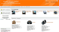 Desktop Screenshot of beloretsk.info